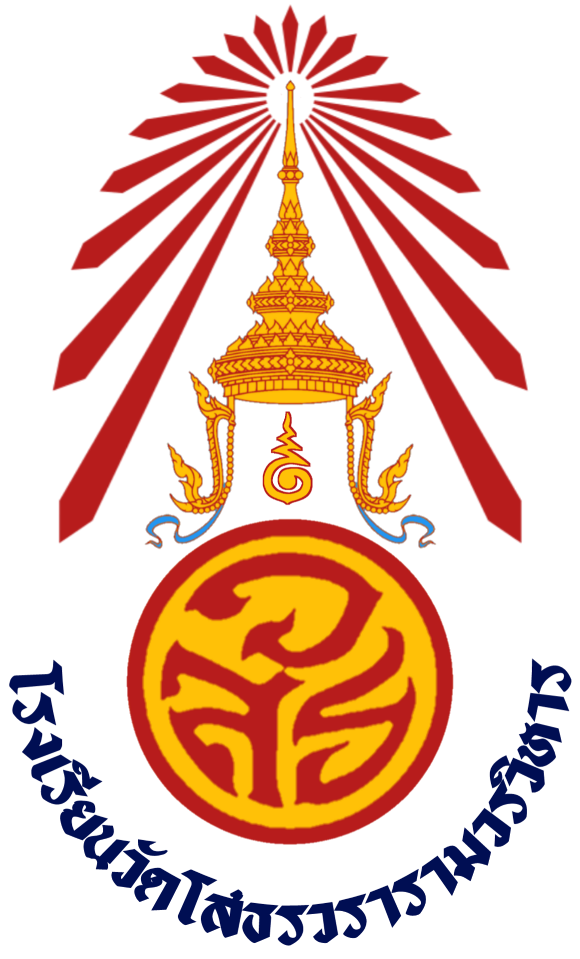 โลโก้